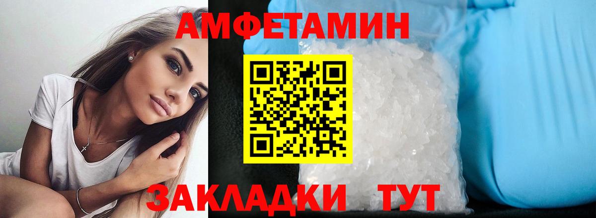 Amphetamine 98%  Amphetamine  Прокопьевск  АМФЕТАМИН  Вход с VPN 