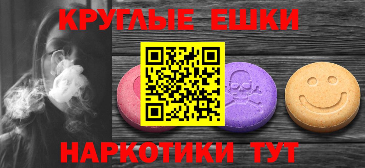 Экстази 300 mg  Вход с VPN  ЭКСТАЗИ VHQ  Экстази  Прокопьевск 