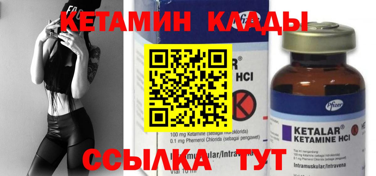 Меф   АМФ кристаллы  Канабис  Прокопьевск  Канабис  Гашиш  Вход с VPN 