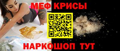 меф VHQ Первоуральск
