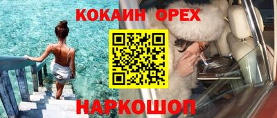 мдма Партизанск