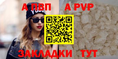 мдма Партизанск