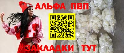 скорость Пенза