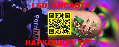 мдма Партизанск