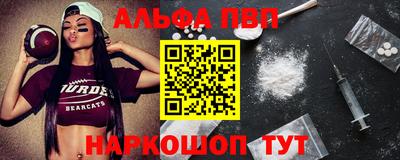 меф VHQ Первоуральск