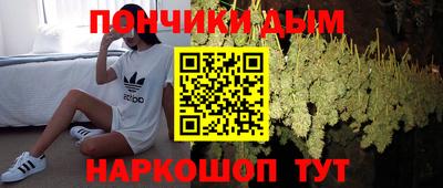 мдма Партизанск
