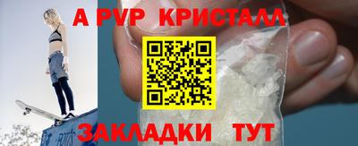 меф VHQ Первоуральск