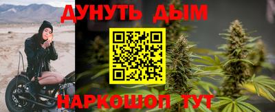 мдма Партизанск