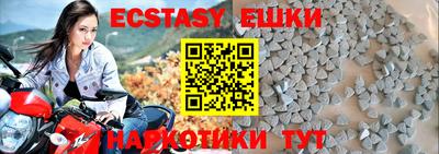 мдма Партизанск