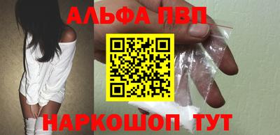 мдма Партизанск