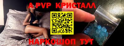 мдма Партизанск