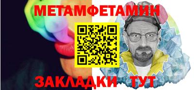 мдма Партизанск