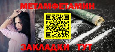 меф VHQ Первоуральск