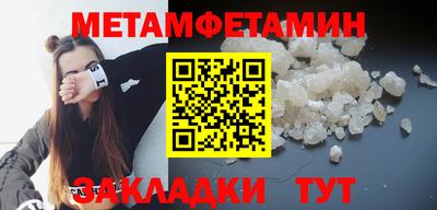 меф VHQ Первоуральск