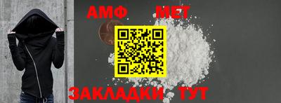 мдма Партизанск