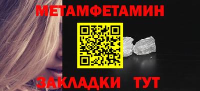 скорость Пенза