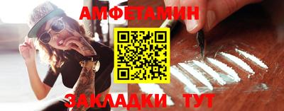 скорость Пенза