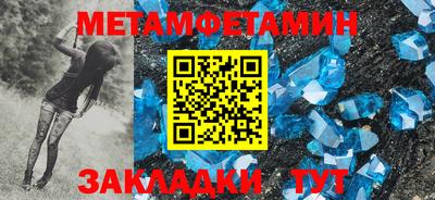 меф VHQ Первоуральск