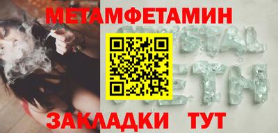 мдма Партизанск