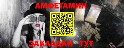меф VHQ Первоуральск