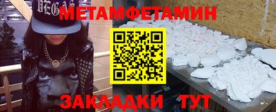 скорость Пенза