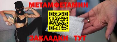 меф VHQ Первоуральск