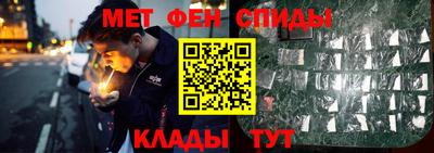 мдма Партизанск