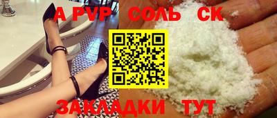 мдма Партизанск