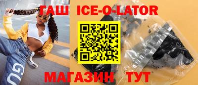 мдма Партизанск