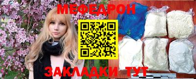 мдма Партизанск