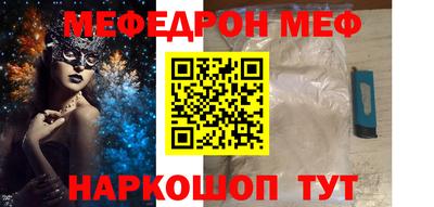 меф VHQ Первоуральск