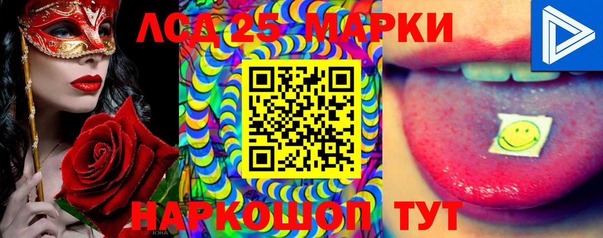 ЛСД экстази ecstasy Прокопьевск