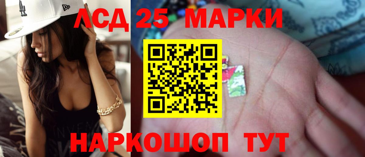 Прокопьевск  LSD-25 экстази ecstasy  Вход с VPN  Лсд 25 экстази ecstasy 