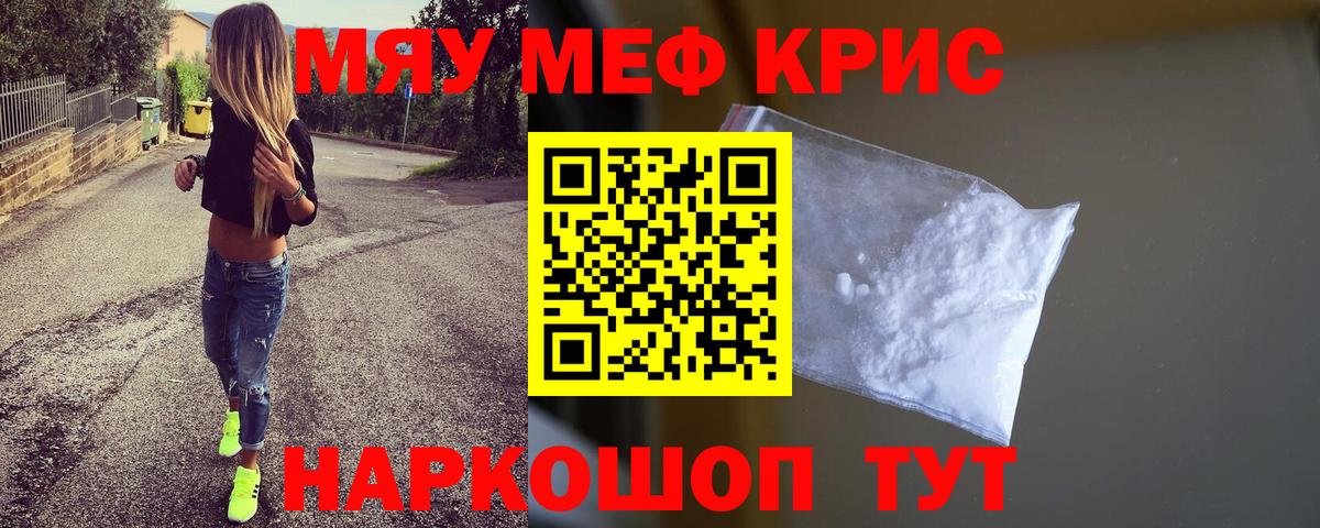 Прокопьевск  Мефедрон VHQ  МЕФ  МЕФ 4 MMC  Вход с VPN 