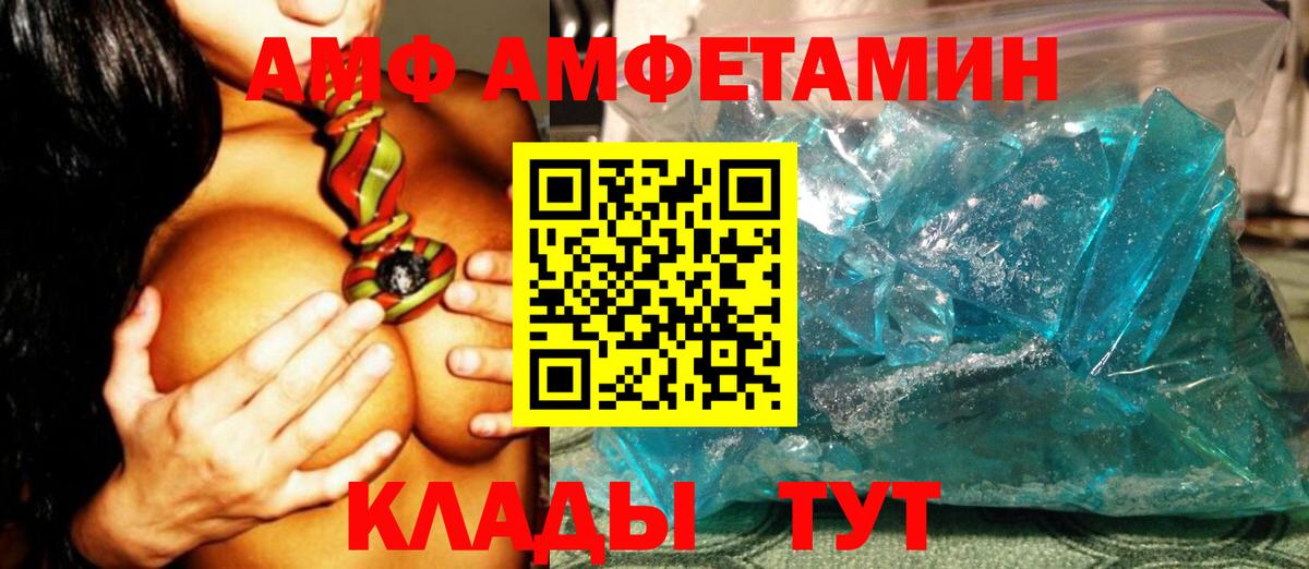 Метамфетамин винт Прокопьевск