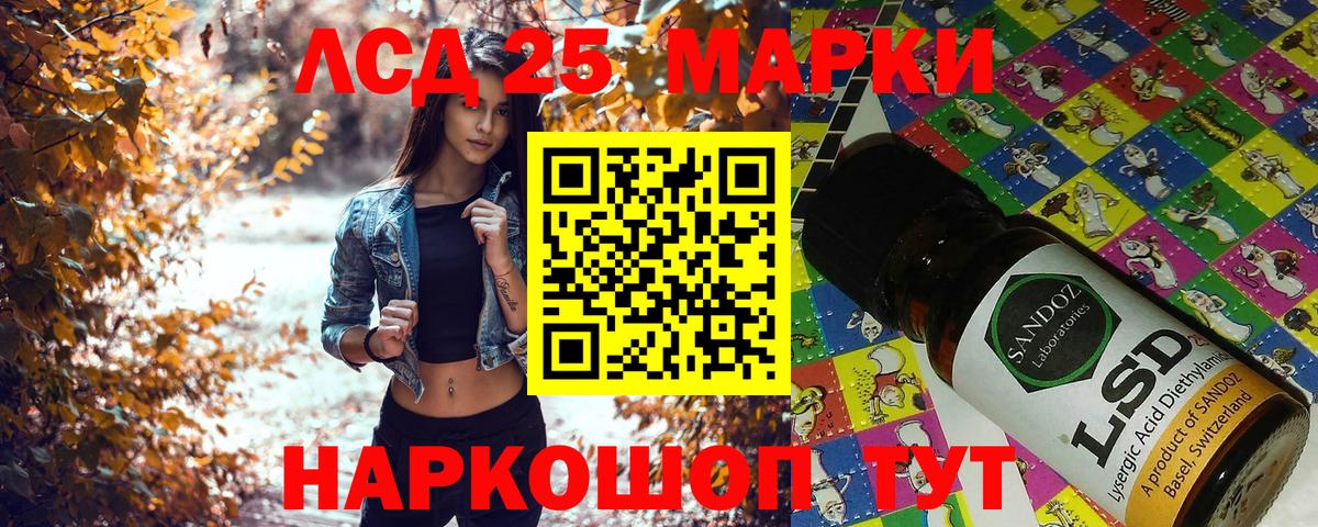 Марки 25I-NBOMe 1,5мг  Вход с VPN  Прокопьевск 