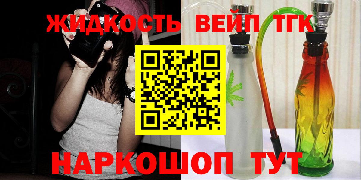 Дистиллят ТГК гашишное масло Прокопьевск