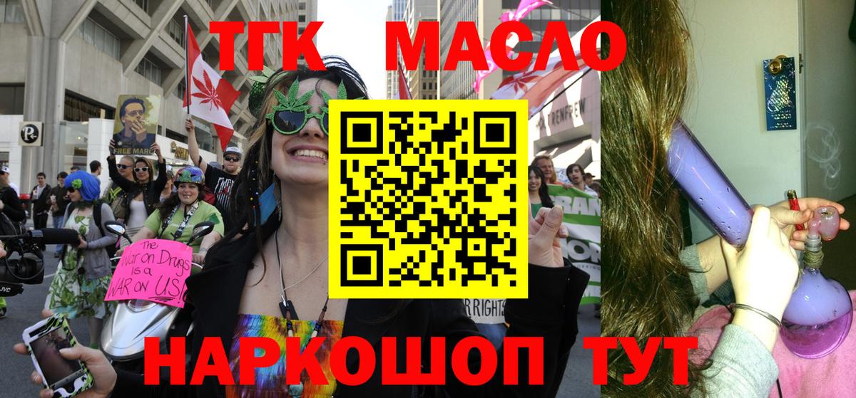 ГАШИШ Прокопьевск